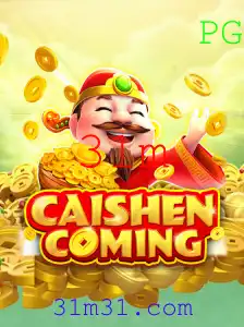 Descubra o Fascinante Mundo de CAISHENCOMING: O Novo Jogo que Conquista Multidões