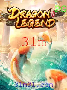 Explorando o Mundo de DragonLegend: Um Guia Completo