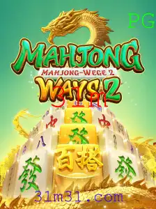 MahjongWays2: Descubra o Fascinante Mundo do Mahjong com Novas Regras e Desafios