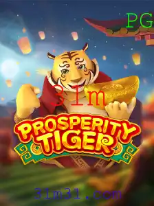 Explorando o Fascinante Jogo ProsperityTiger
